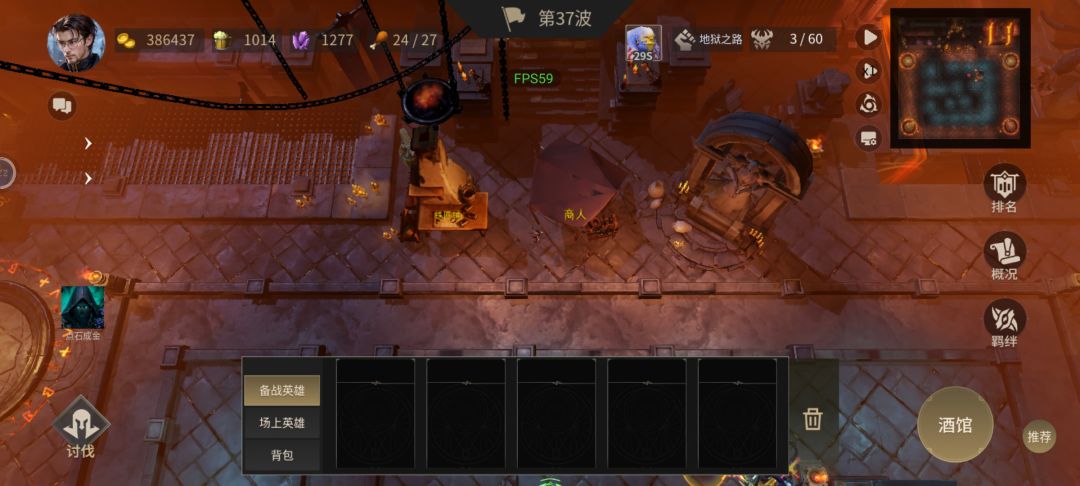 地狱之路超级bug，关于贪婪梦魇 2