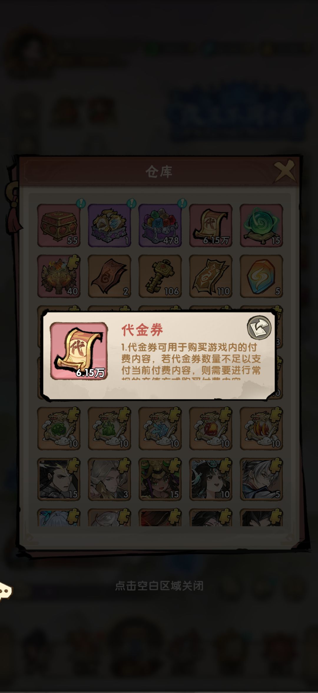 看看这游戏公司的嘴脸 10