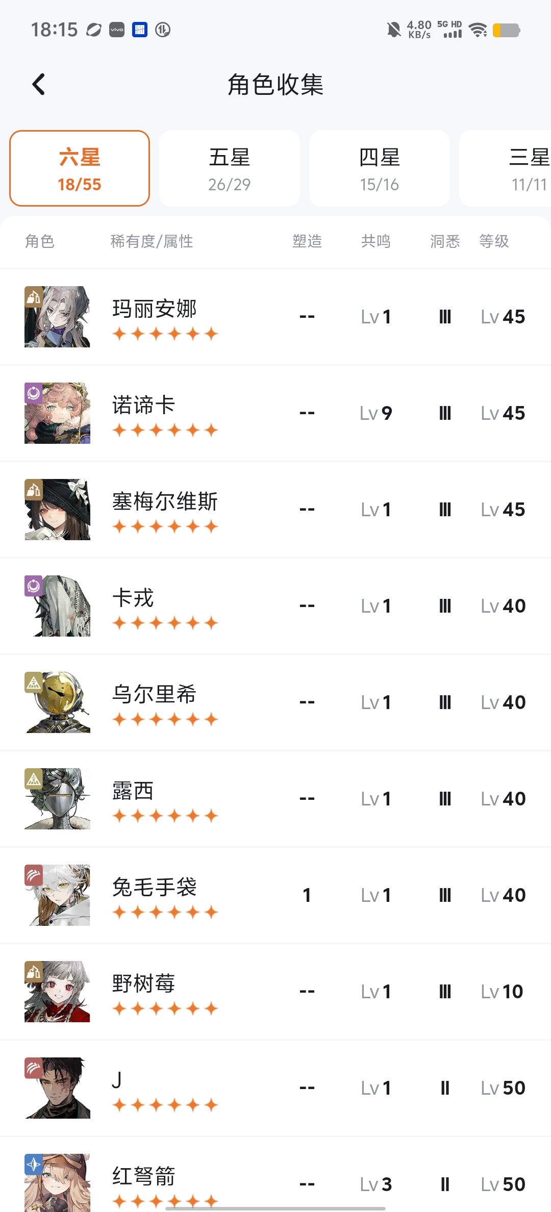 启示队一个没有,阿莱夫有抽的必要吗? 2