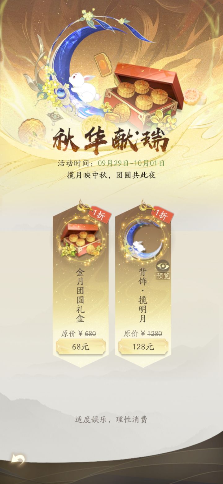 脸是真大啊?夜里面偷偷两次更新是搞这个啊?截图