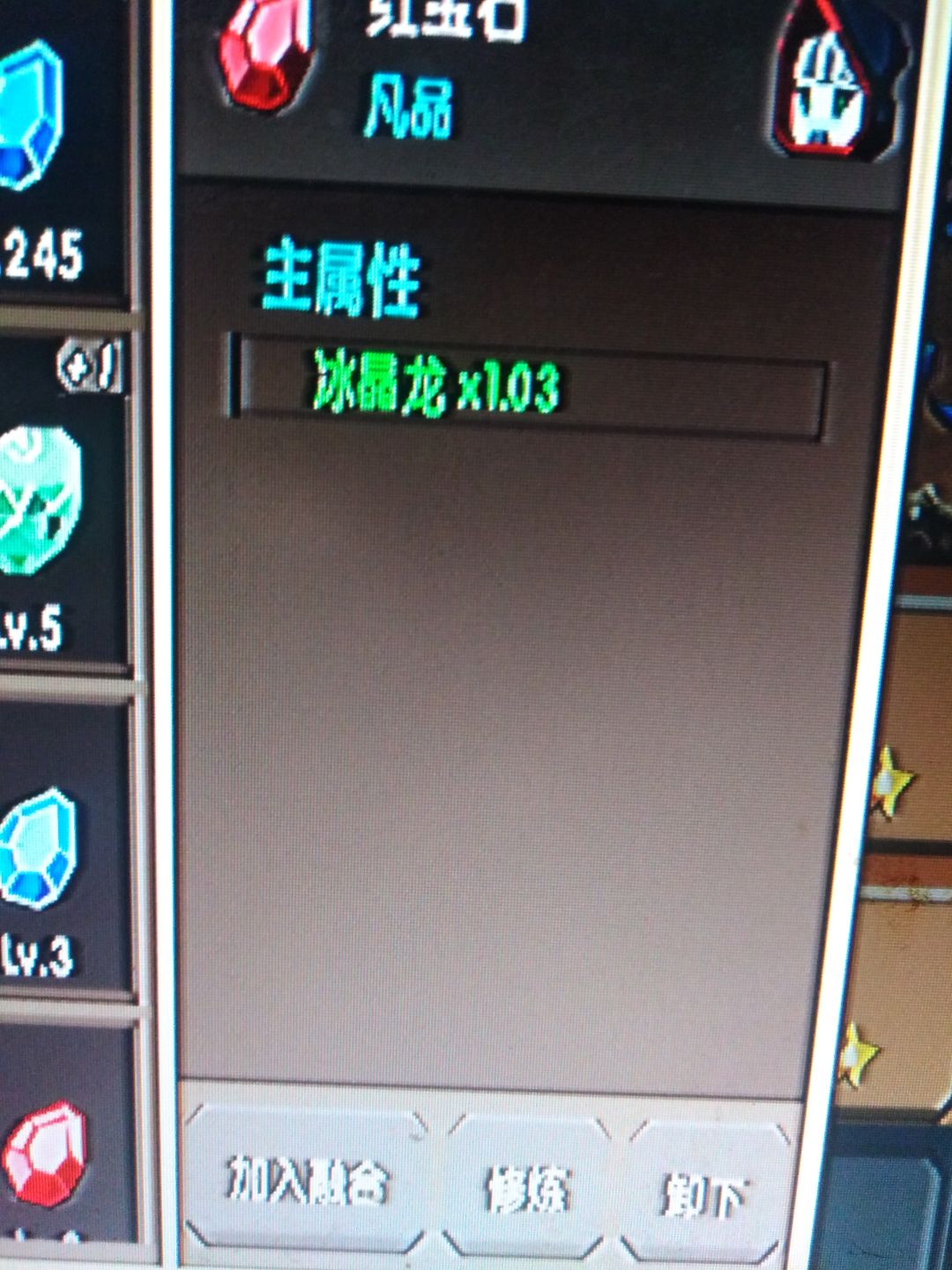运气太好了,又掉伪冰专 1