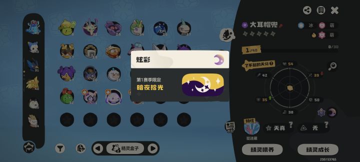 世界需要更多的大耳兜截图