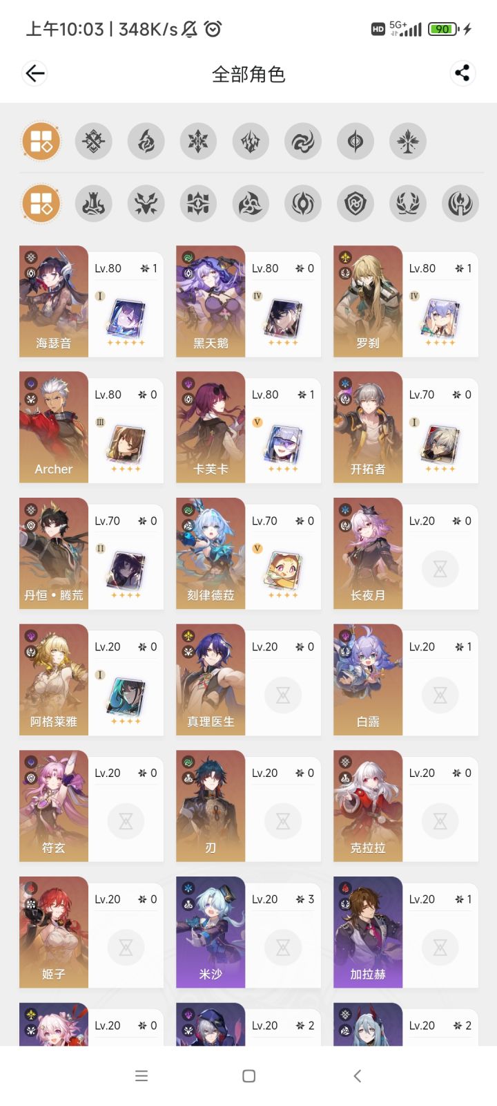 各位大佬,接下来该怎么抽卡组二队截图