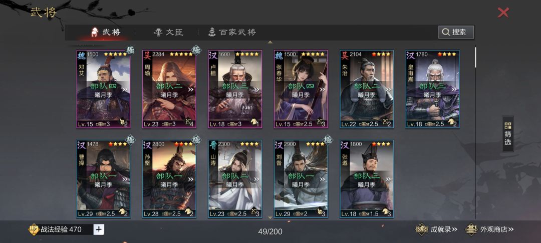 纯萌新 2