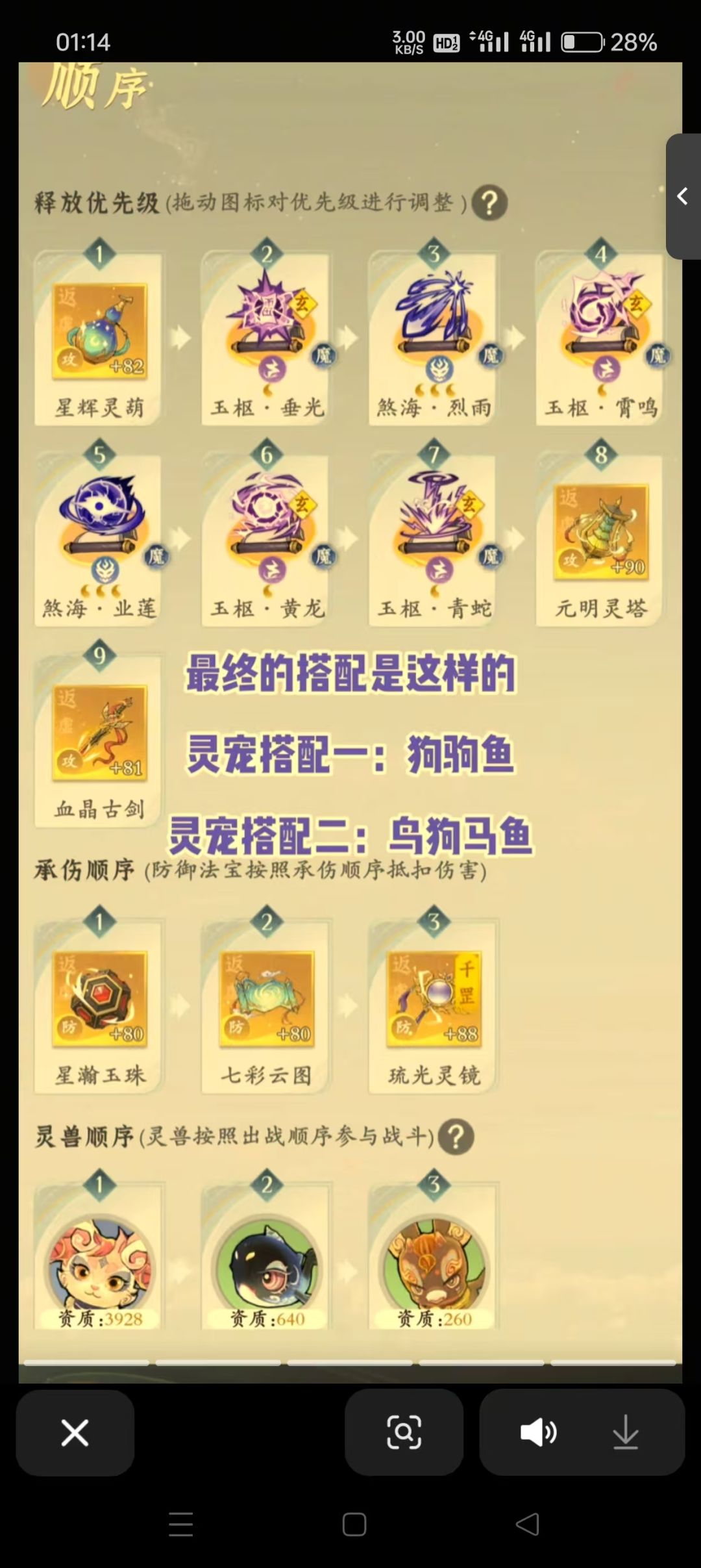 雷真的那么弱吗 1