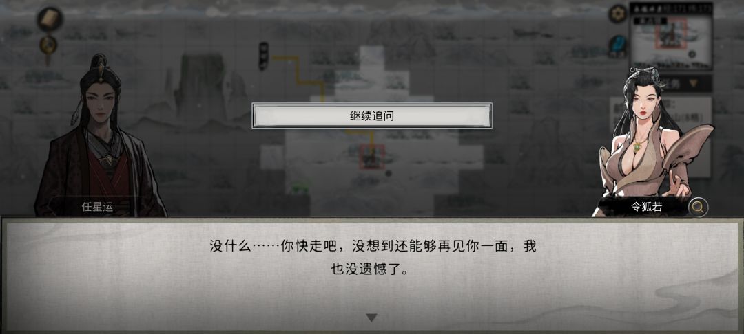 分手还自杀 2
