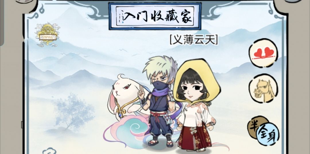 求赞 2