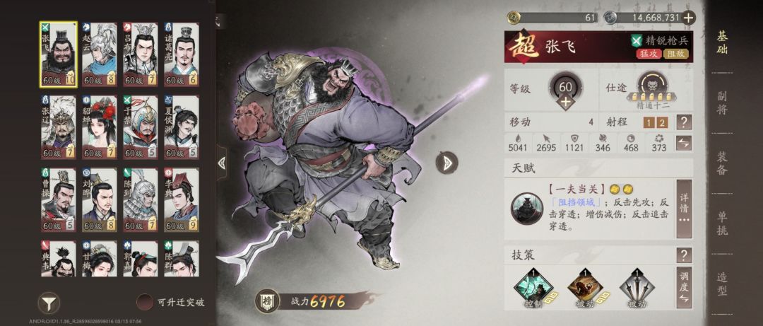终于....终于! 1