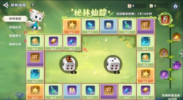 『攻略』丨《混沌风暴》密林仙踪