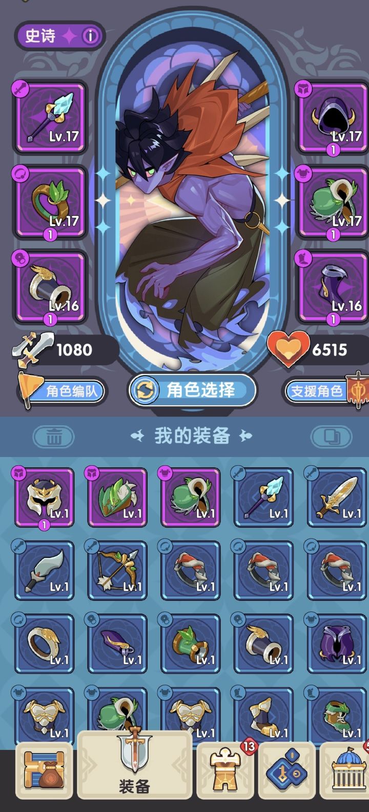 新手求大佬指点!截图