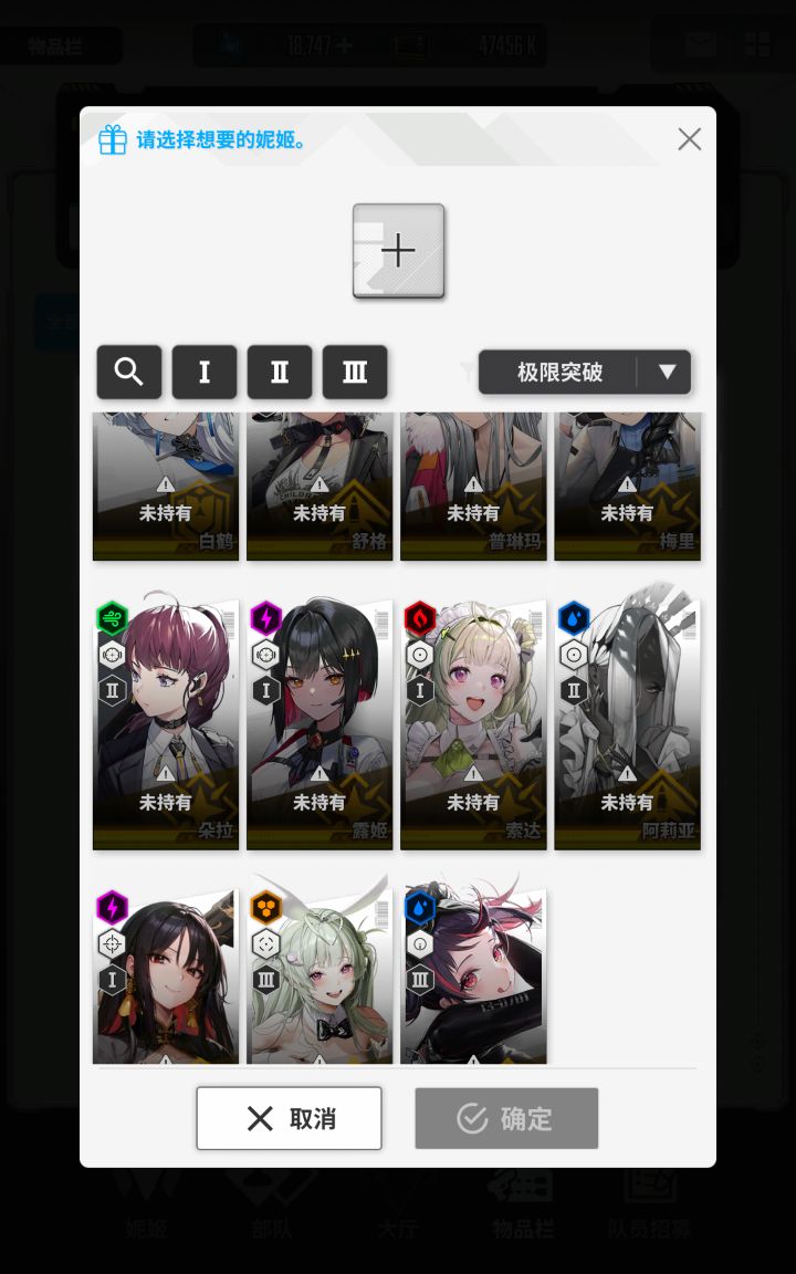 自选推荐截图