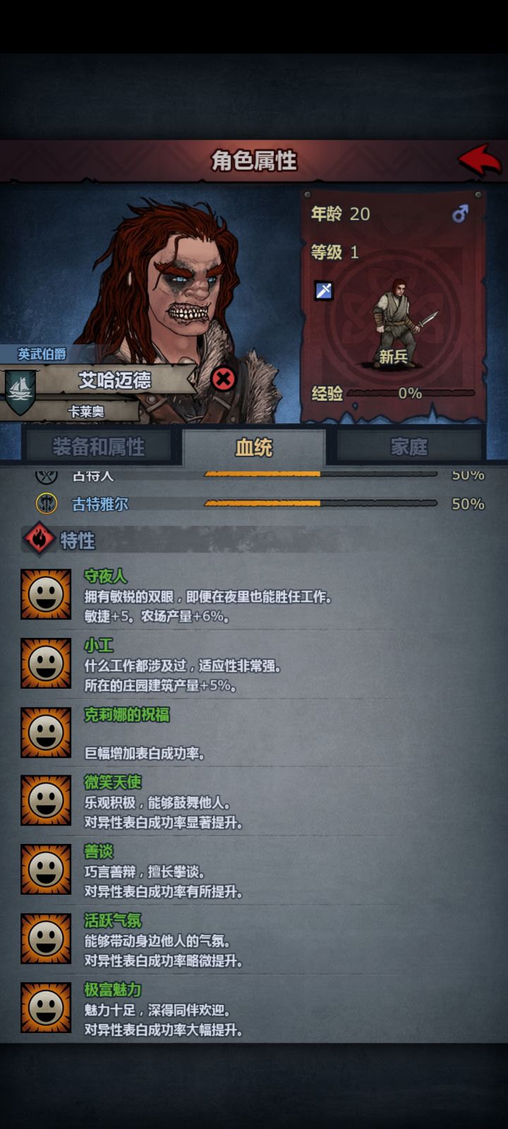 都已经尊敬了截图