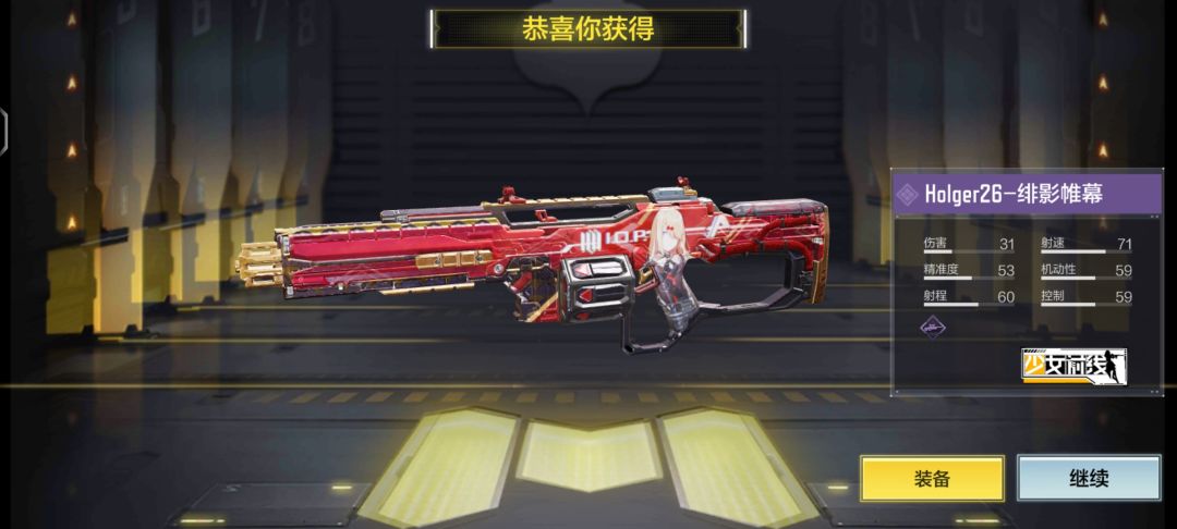 耶!出了G36欸! 1