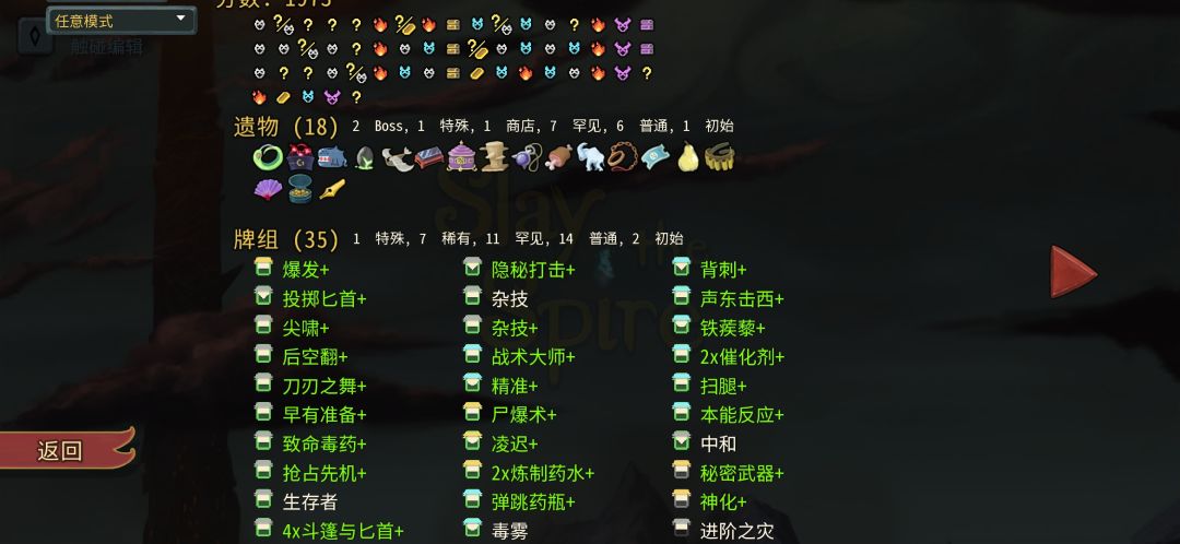很好奇有没有药猎的玩法 2