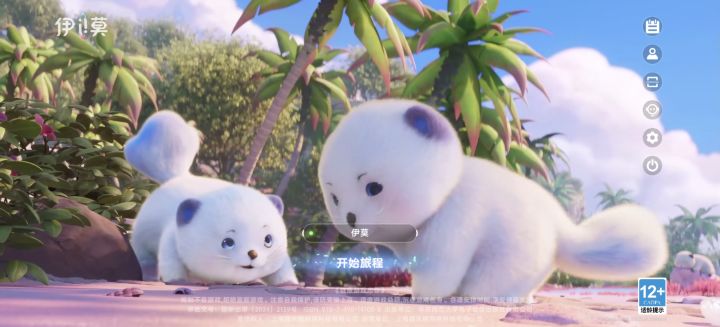 多优化优化吧截图