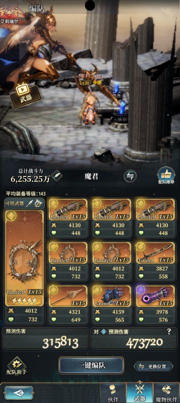 我们0氪党终于也能玩上老王盘了