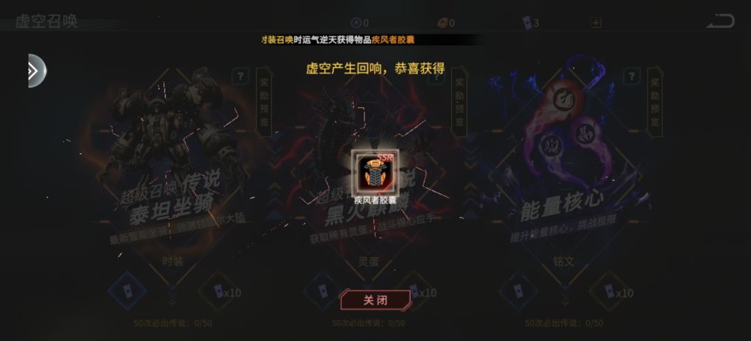 啊?真的假的? 1