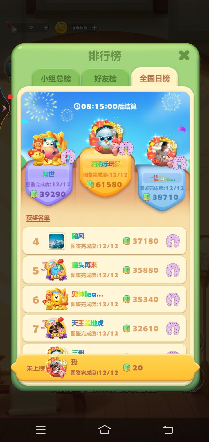 动态图片 1