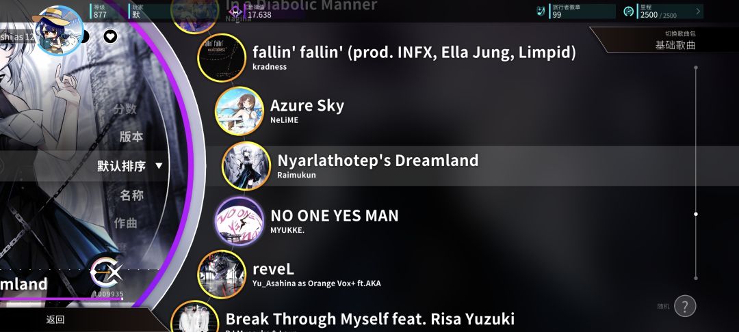 2.15版本活动曲全P留档 1