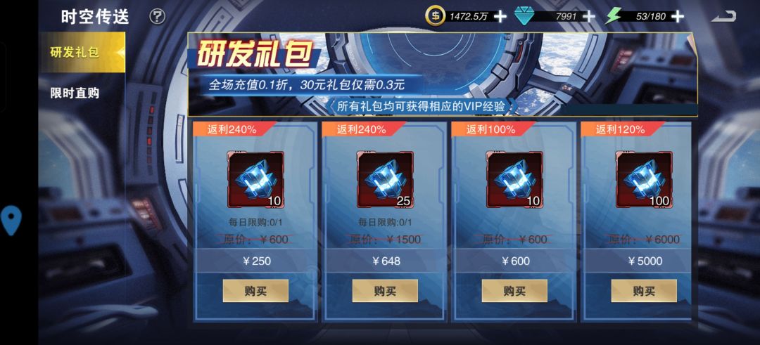 难绷 1