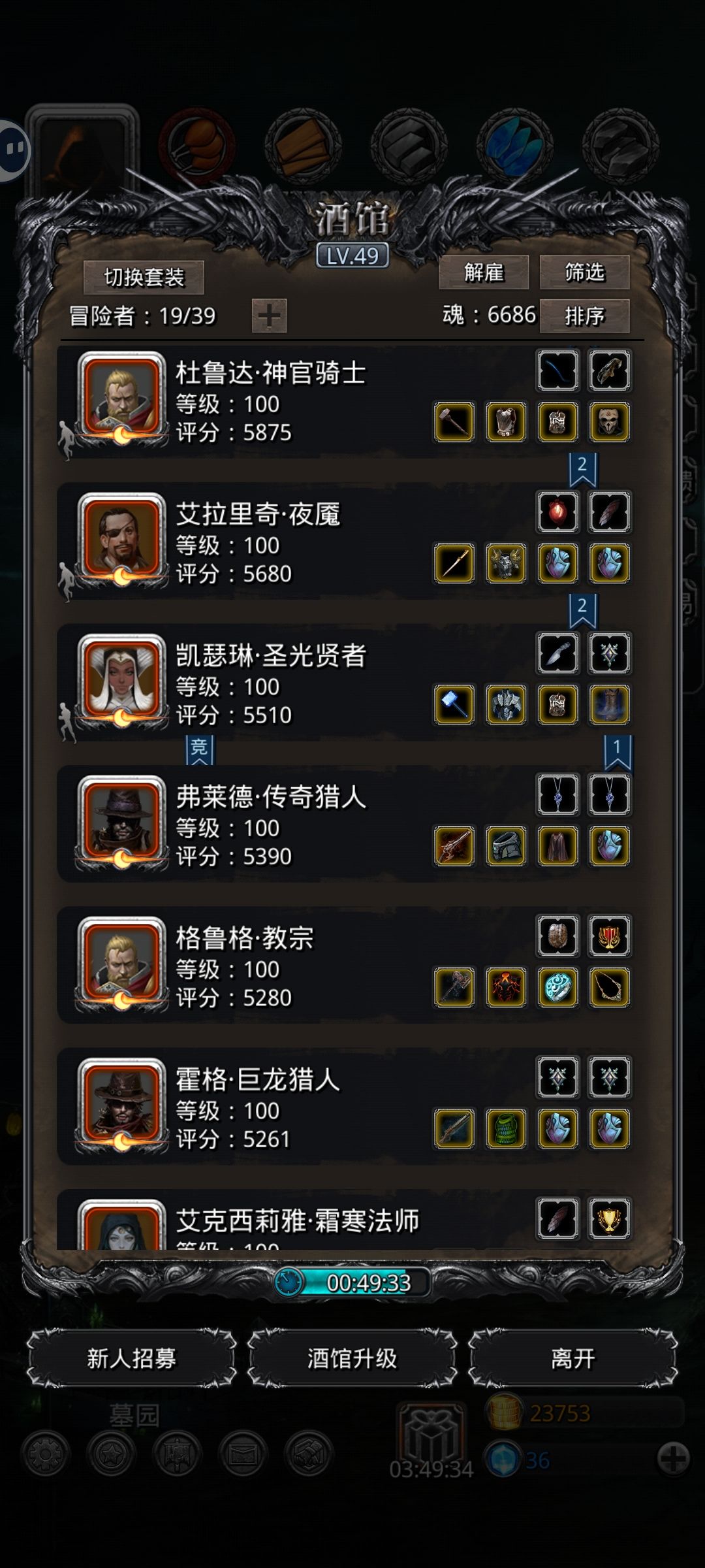 求大佬指导,几年了还没过暗月神 4