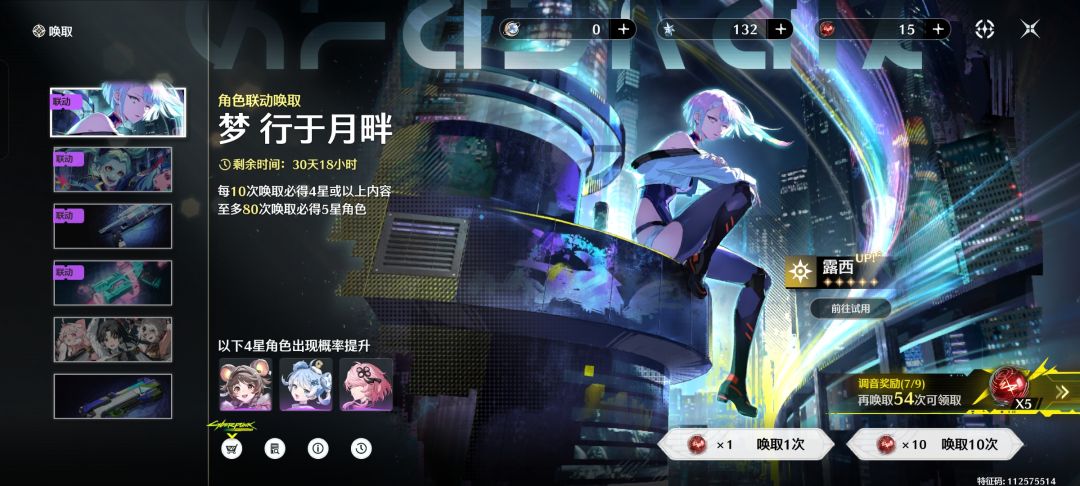 好想哭 2