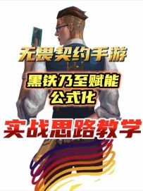 国服钱包实战第一视角思路解析