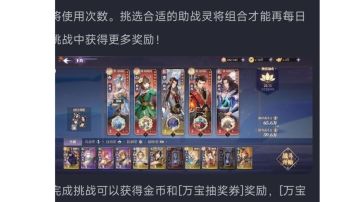 给官方提供个建议，面对种族平衡的各种争吵！