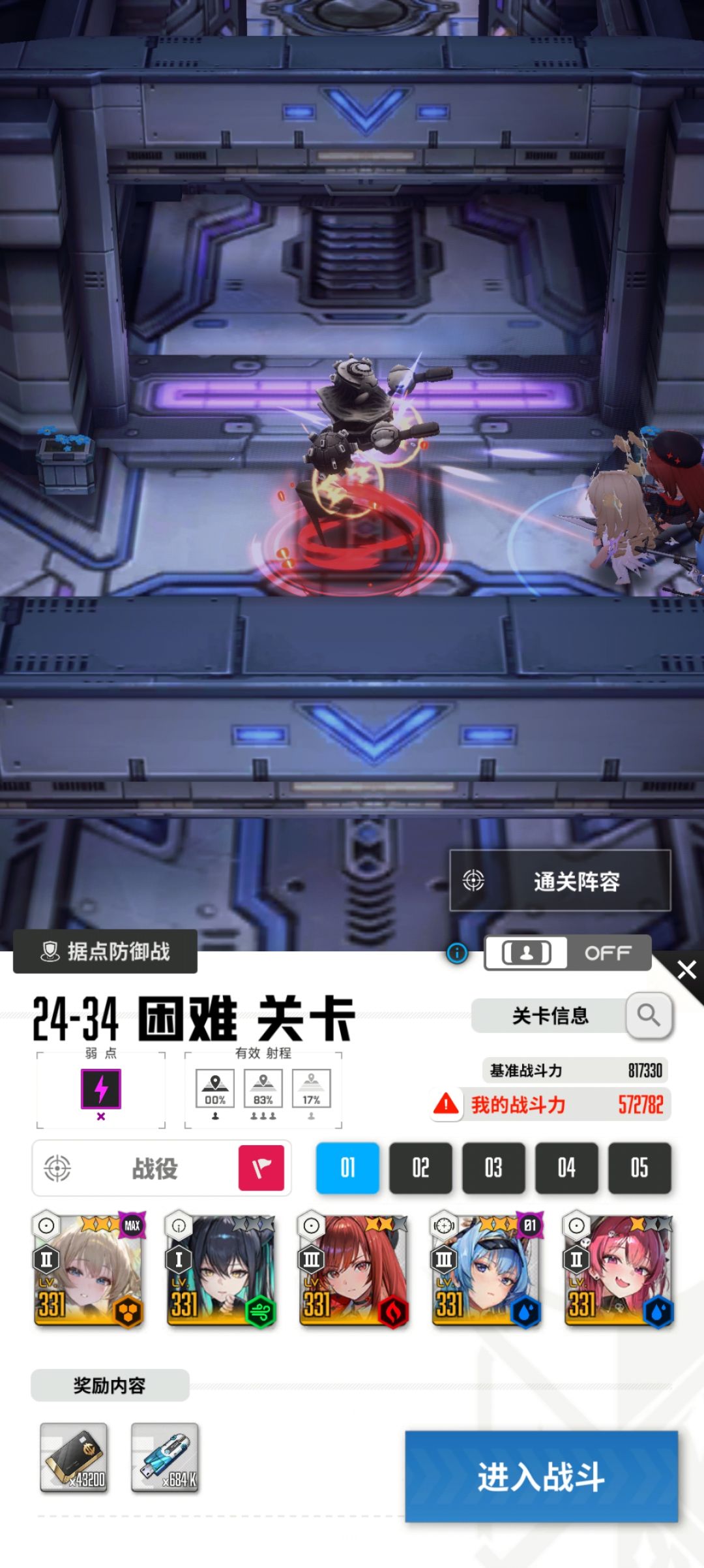 没想到小美人鱼输出还挺高 2