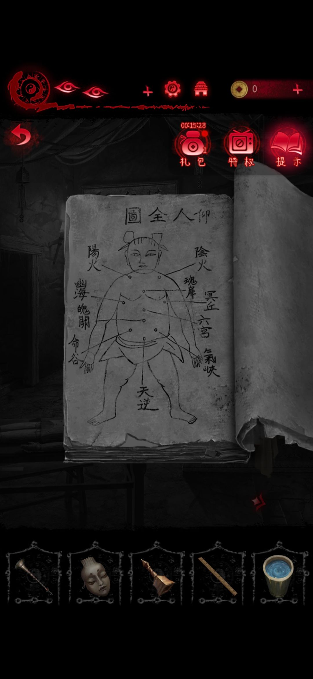 纸6重大文字失误 3