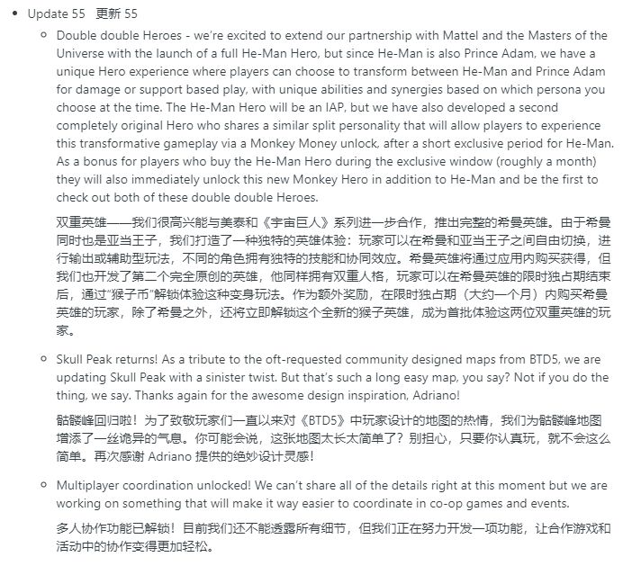 看一下nk下半年更新计划 1