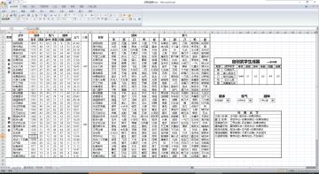 老司机自创武学生成器分享[2023.02.22更新官网基础武学相关名称]