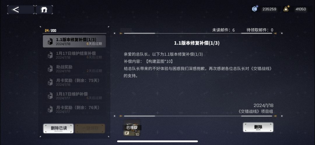 交宝你改了什么? 2