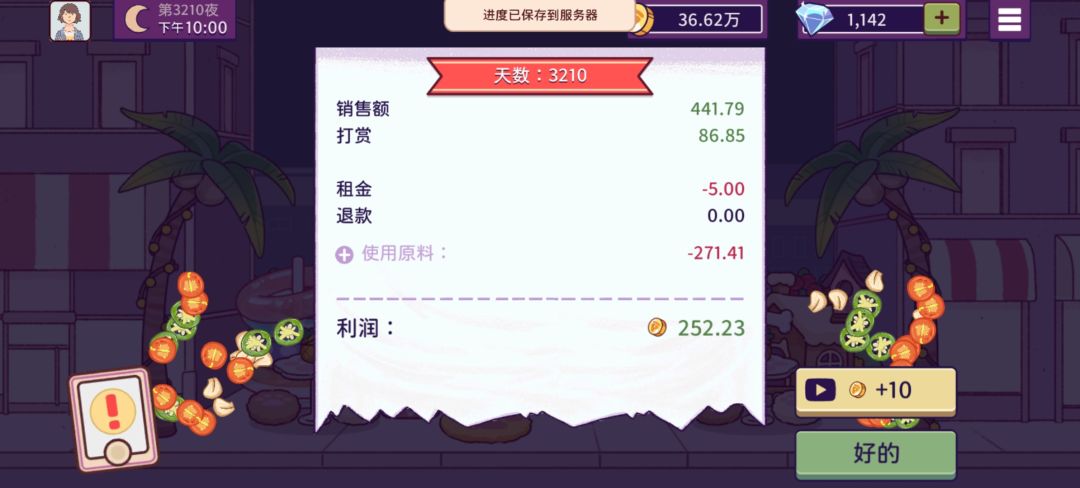 动态图片 11