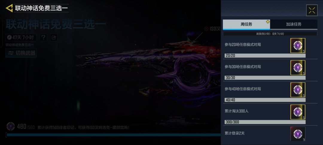 已拿下 2