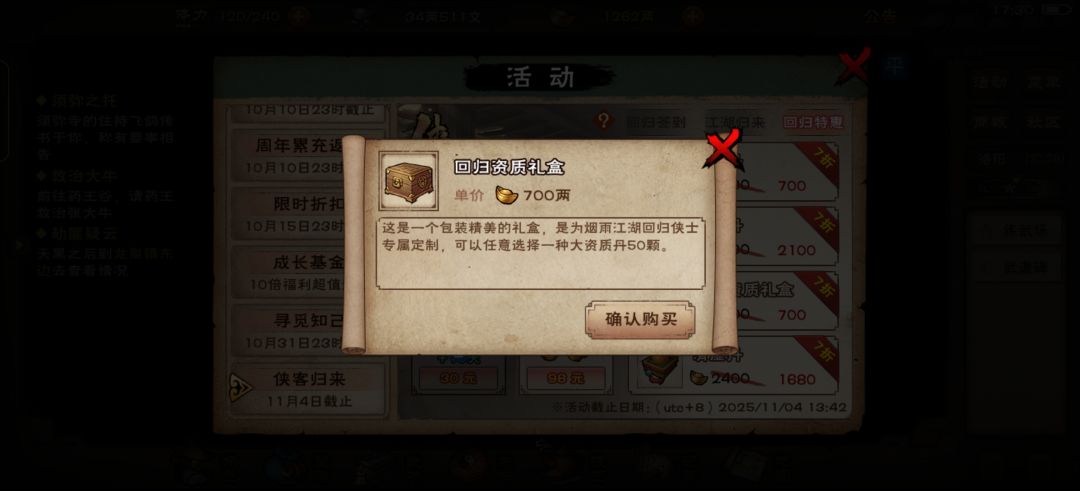 哪些是值得买的？ 2