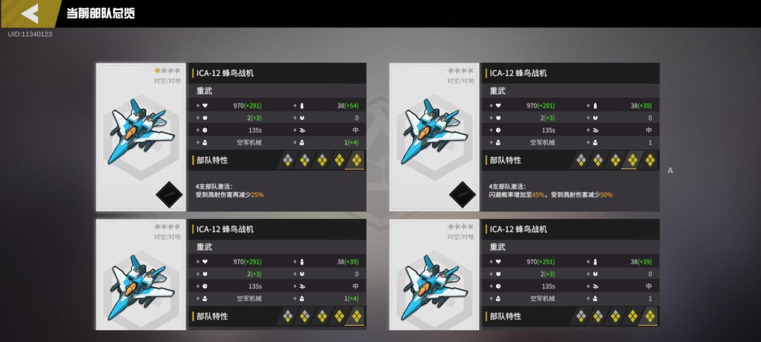 快来玩生存战争的确不错! 2