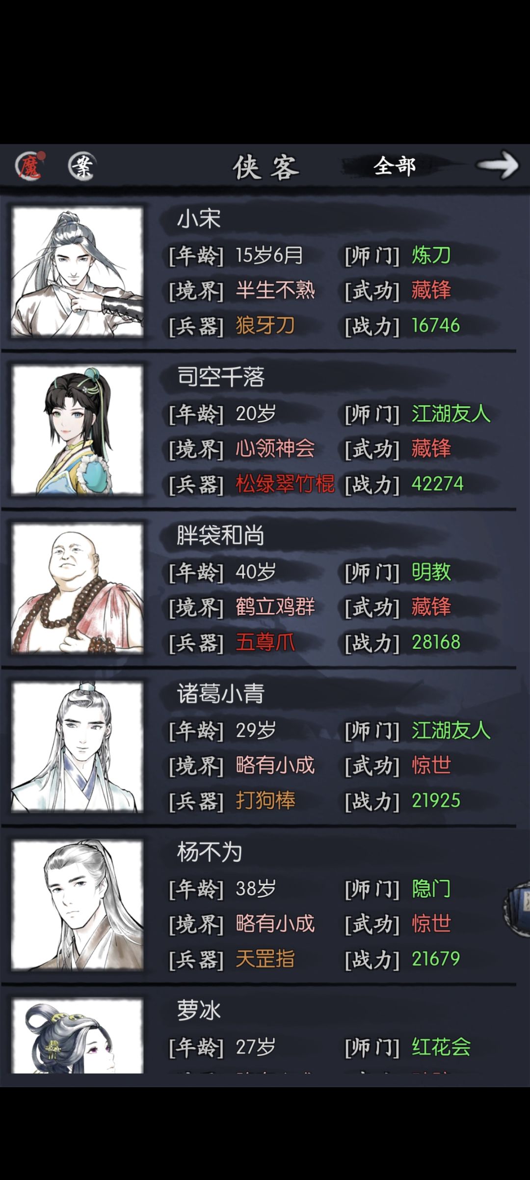 资源全怼司空了,多久开内功呀? 1