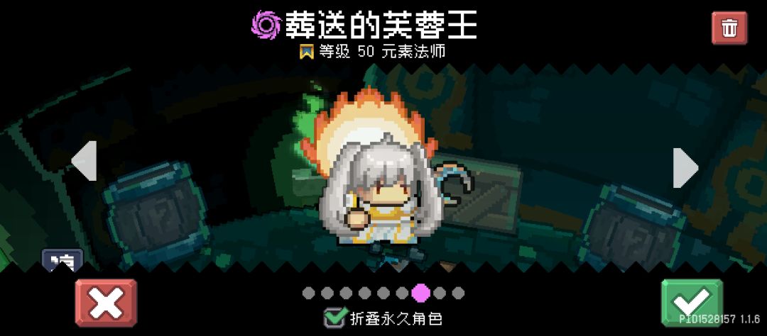 互换 1