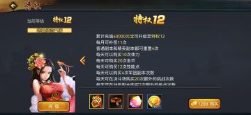 提升得法，进阶有道