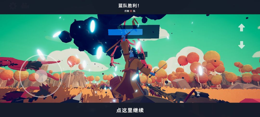 《全战梗图1》 3