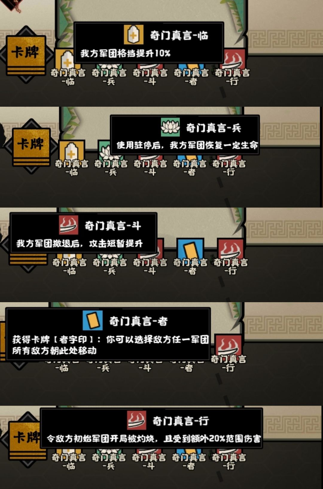 老仙buff 3