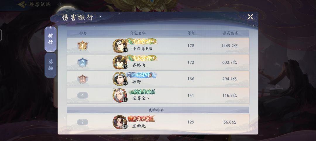 动态图片 5