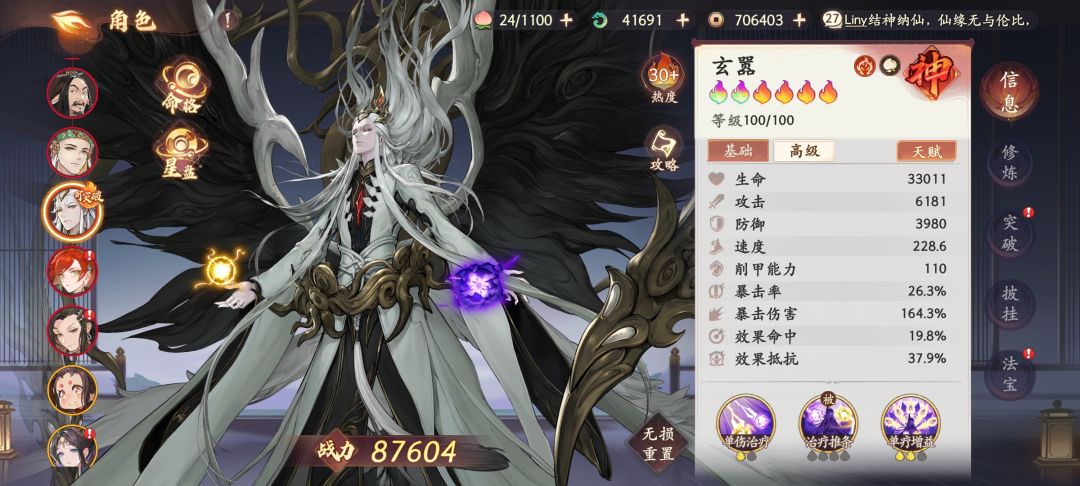 170三彩什么概念 2