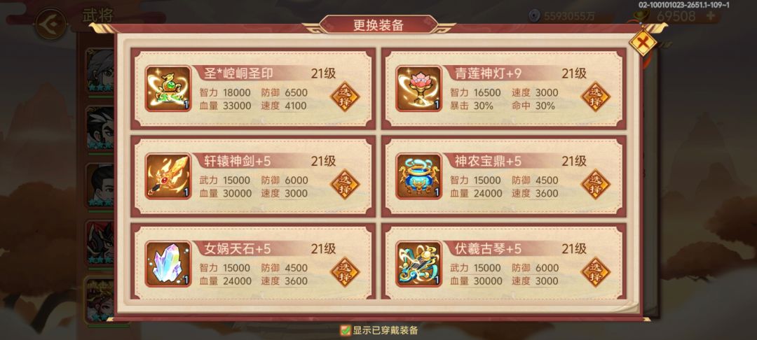 动态图片 3