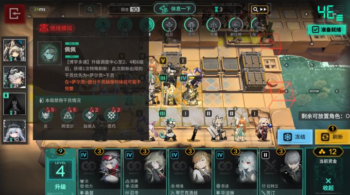我直接退应该没人会意外吧截图