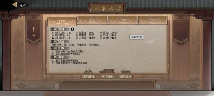 求助截图