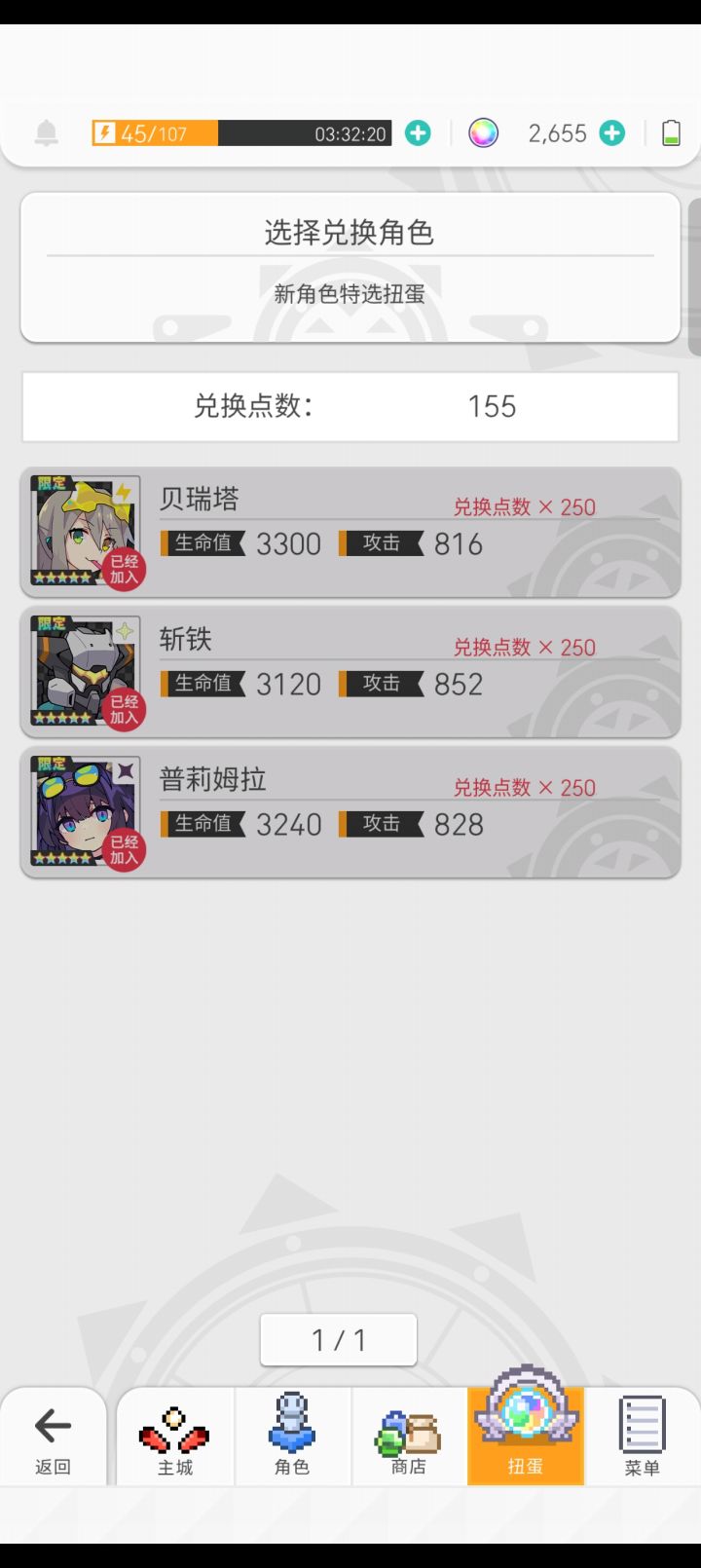主打的就是有池子就抽截图