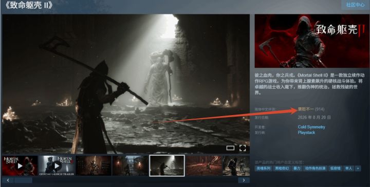 致命躯壳2国区褒贬不一,198买个迷路模拟器截图