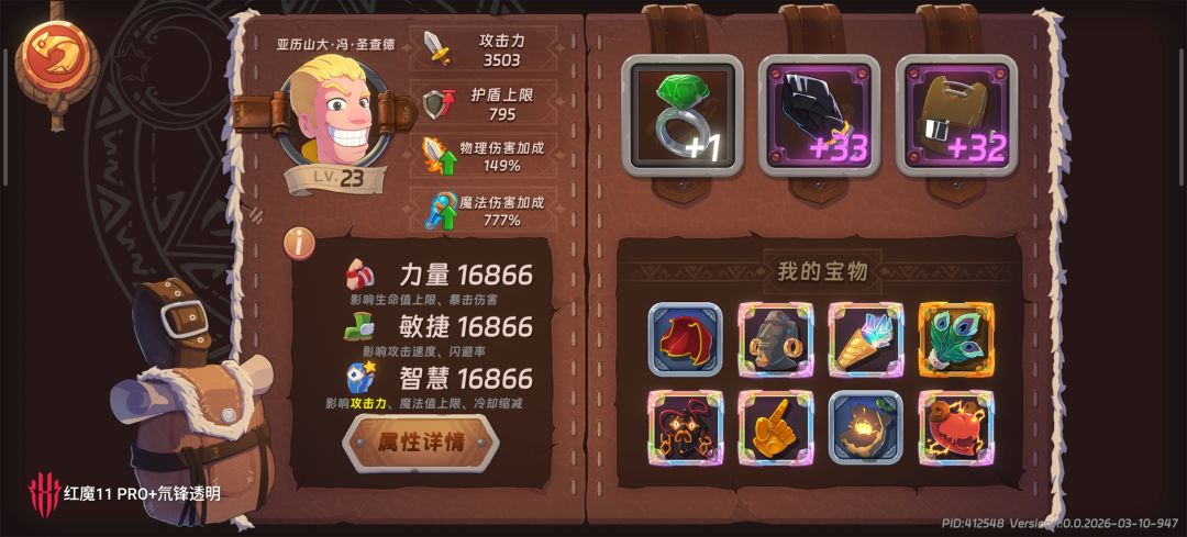 黑王感觉还是帅的 2